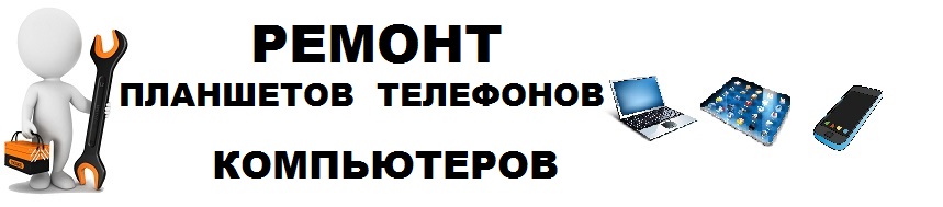 ВОССТАНОВЛЕНИЕ ДАННЫХ / Услуги / Ремонт компьютеров в Шексне